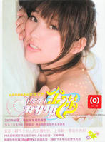 高清金莎(Kym)图片