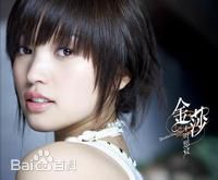 高清金莎(Kym)图片