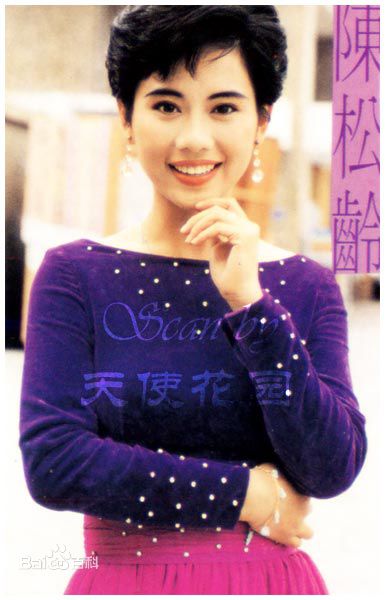 陈松伶(Adia Chan)老照片图册