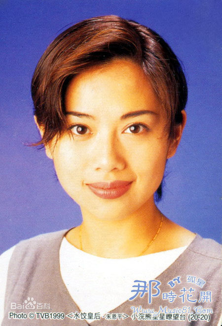 陈松伶(Adia Chan)老照片图册