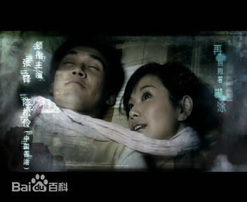 陈松伶(Adia Chan)参演电视剧作品（1989-2008）素颜照壁纸