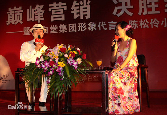 陈松伶(Adia Chan)广告代言图片图集