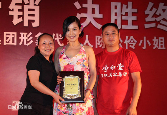 陈松伶(Adia Chan)广告代言图片图集