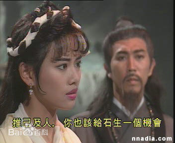 陈松伶(Adia Chan)1991年《蜀山奇侠之仙侣奇缘》 最新剧照