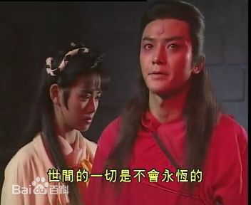 陈松伶(Adia Chan)1991年《蜀山奇侠之仙侣奇缘》 最新剧照