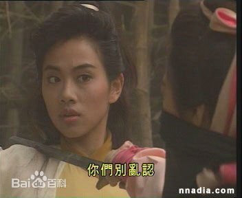 陈松伶(Adia Chan)1991年《蜀山奇侠之仙侣奇缘》 最新剧照