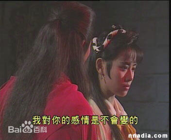 陈松伶(Adia Chan)1991年《蜀山奇侠之仙侣奇缘》 最新剧照