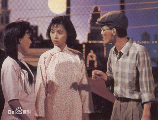 陈松伶(Adia Chan)1991年《月儿弯弯照九州》最新剧照