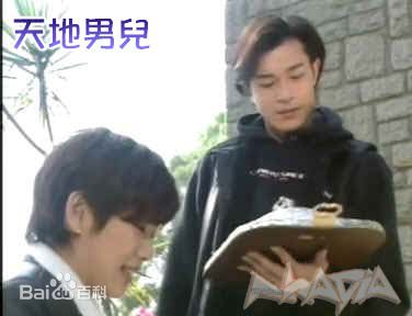 陈松伶(Adia Chan)1996年《天地男儿》精选剧照