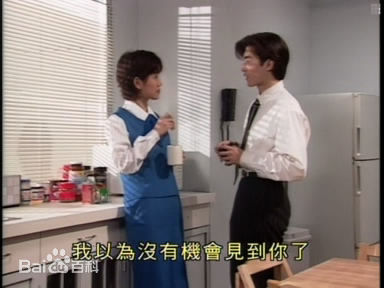 陈松伶(Adia Chan)1996年《天地男儿》精选剧照