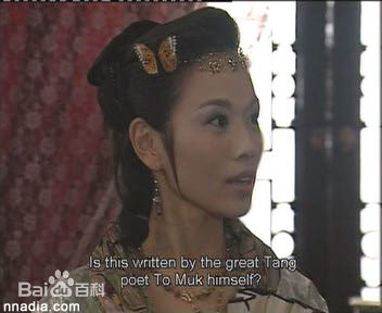 陈松伶(Adia Chan)2004年《惊艳一枪》 精选剧照