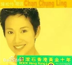 高清陈松伶(Adia Chan)图片