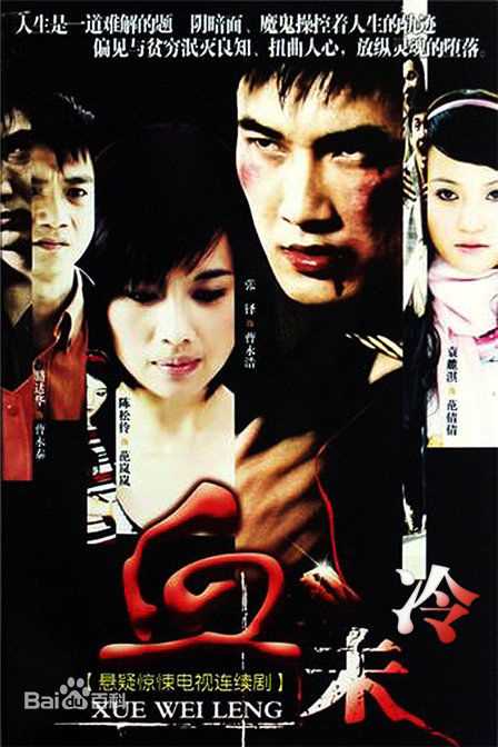 高清陈松伶(Adia Chan)图片