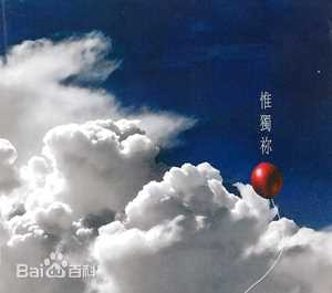 高清陈松伶(Adia Chan)图片