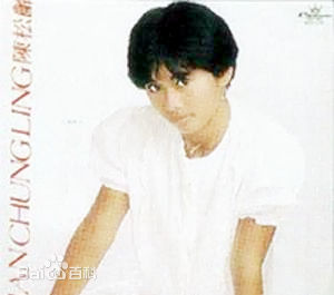 高清陈松伶(Adia Chan)图片