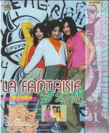 刘添月(YURI，ゆり( 中文百合的意思))梦幻想组合与专辑图册