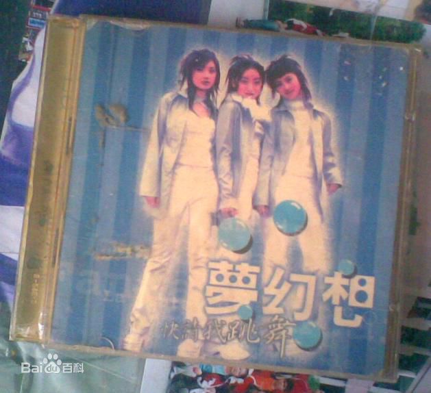 刘添月(YURI，ゆり( 中文百合的意思))梦幻想组合与专辑图册