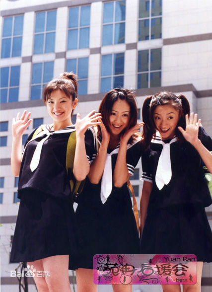 刘添月(YURI，ゆり( 中文百合的意思))梦幻想组合与专辑图册