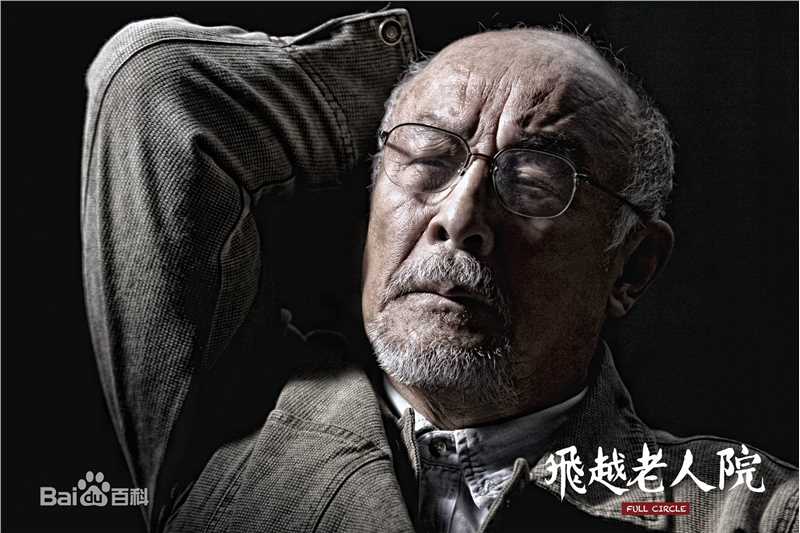 许还山(XU HUAN SHAN)影视形象图册