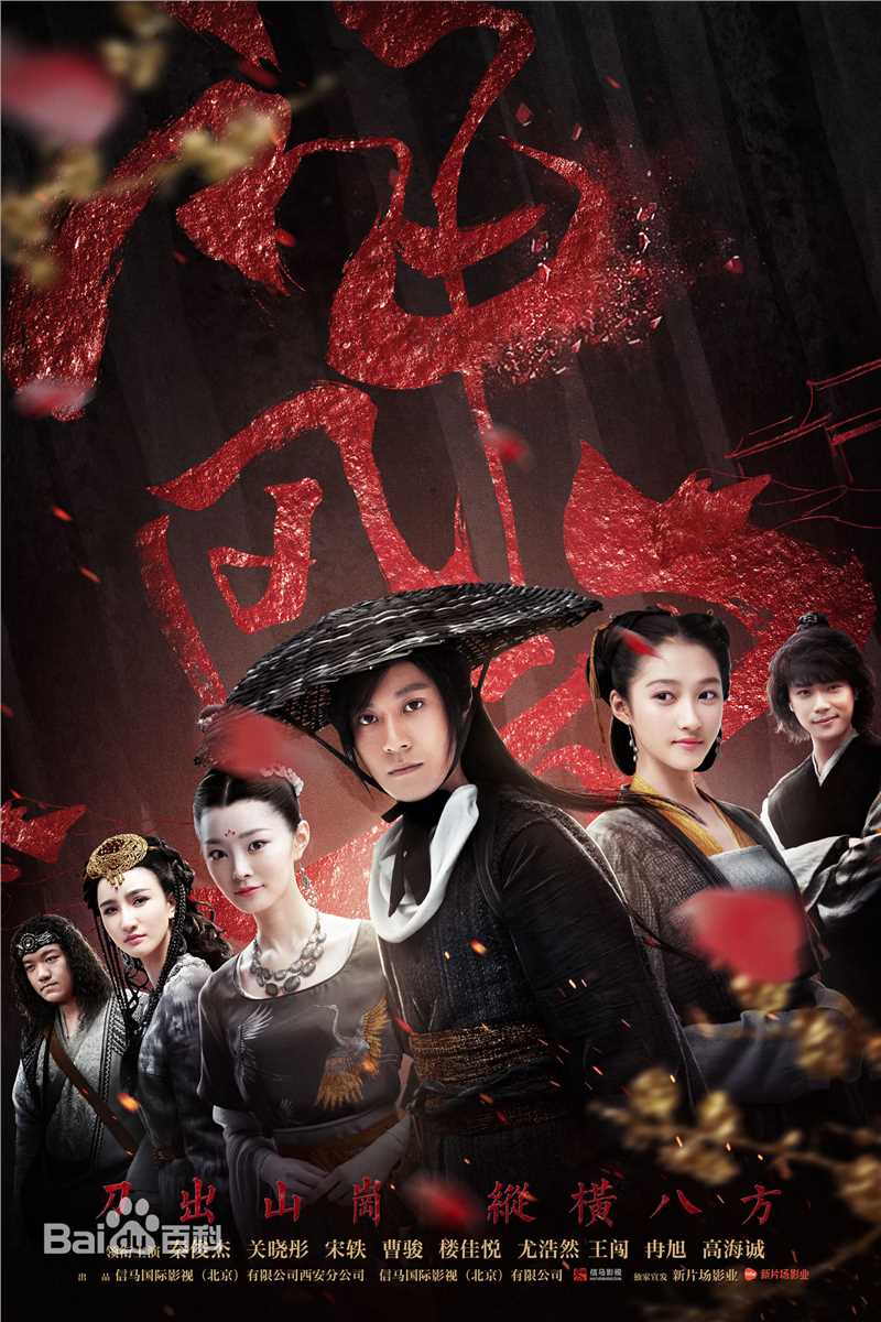 精选许还山(XU HUAN SHAN)图片