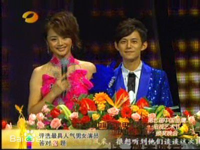 曹颖(Cao Ying)主持素颜照相册