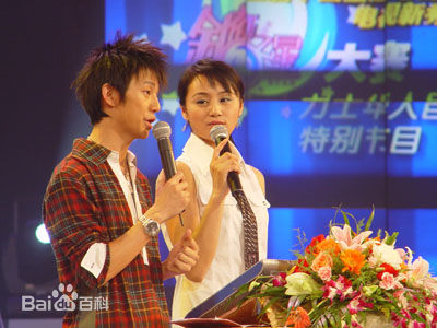 曹颖(Cao Ying)主持风采生活照相册