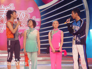 曹颖(Cao Ying)主持风采生活照相册