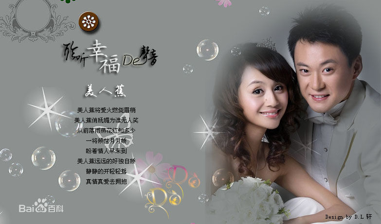 曹颖(Cao Ying)特写前后照片