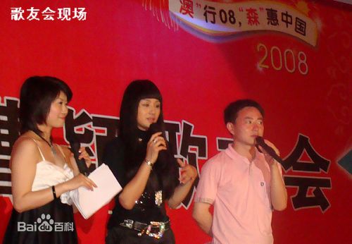 曹颖(Cao Ying)2008.4.19湘潭签售会生活照