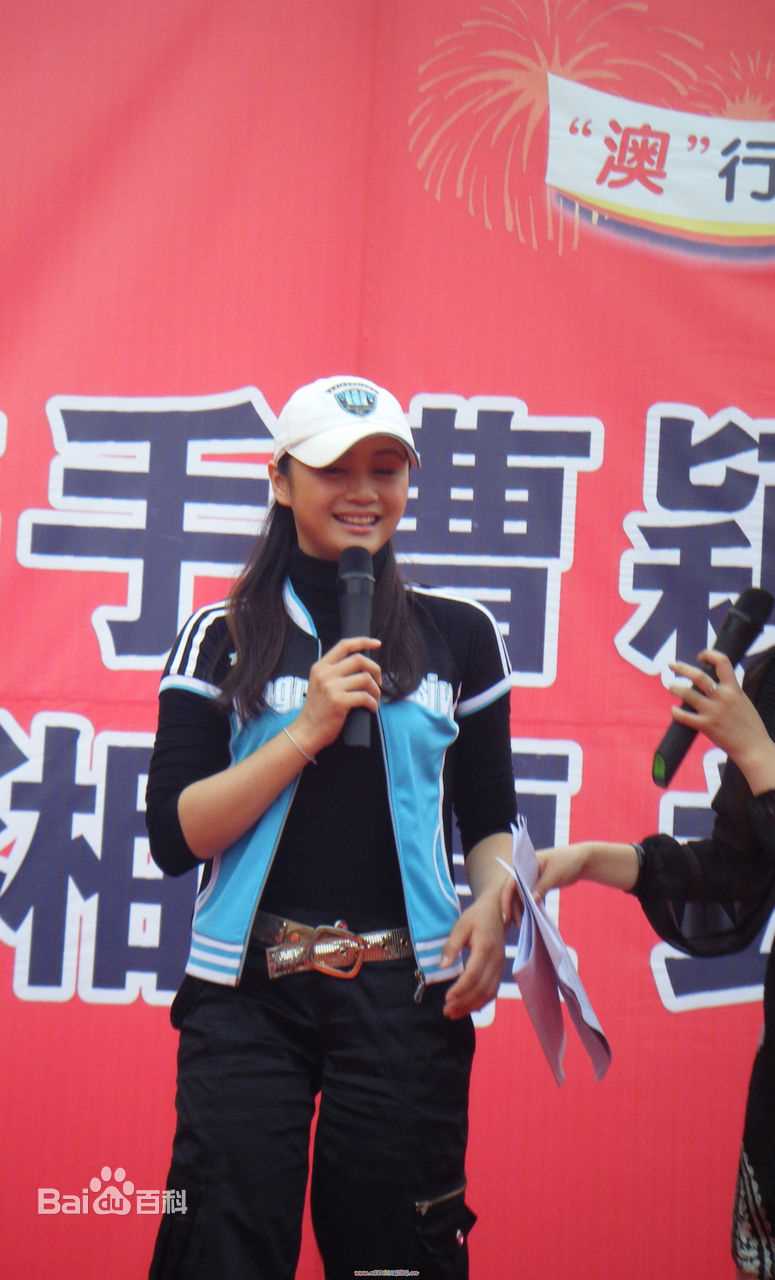 曹颖(Cao Ying)2008.4.19湘潭签售会生活照