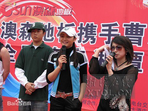 曹颖(Cao Ying)2008.4.19湘潭签售会生活照