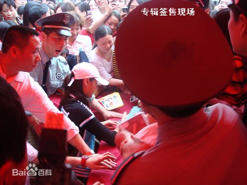 曹颖(Cao Ying)2008.4.19湘潭签售会生活照