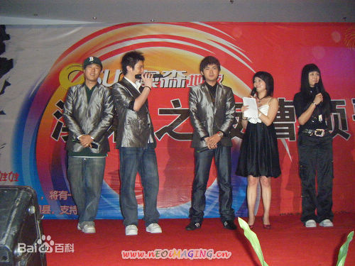 曹颖(Cao Ying)2008.4.19湘潭签售会生活照