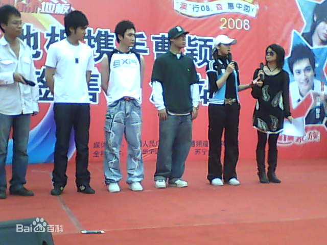 曹颖(Cao Ying)2008.4.19湘潭签售会生活照