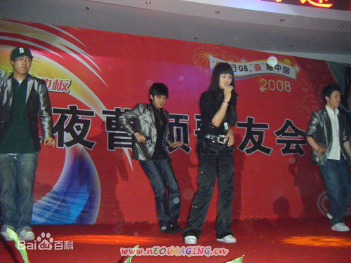 曹颖(Cao Ying)2008.4.19湘潭签售会生活照