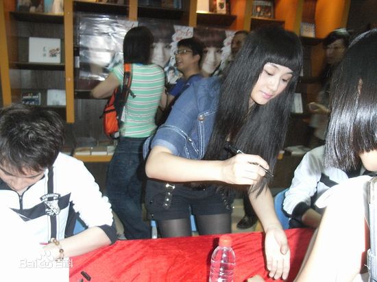 曹颖(Cao Ying)2008.4.26西安签售会图片图集