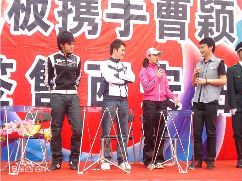 曹颖(Cao Ying)2008.4.26西安签售会图册