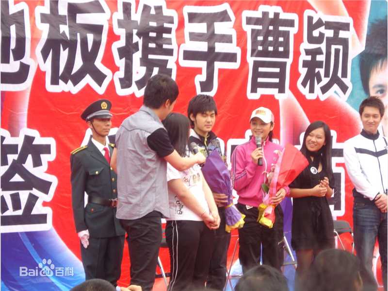 曹颖(Cao Ying)2008.4.26西安签售会图册