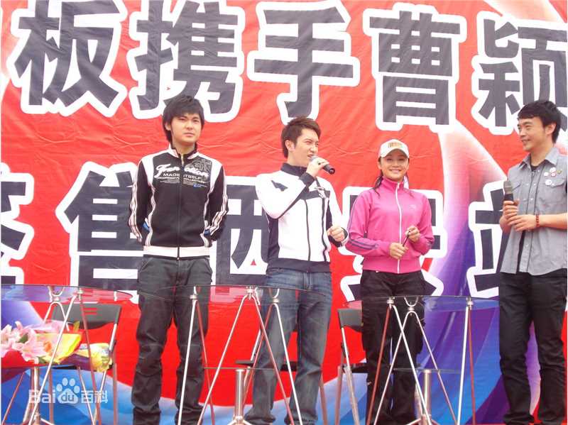 曹颖(Cao Ying)2008.4.26西安签售会图册