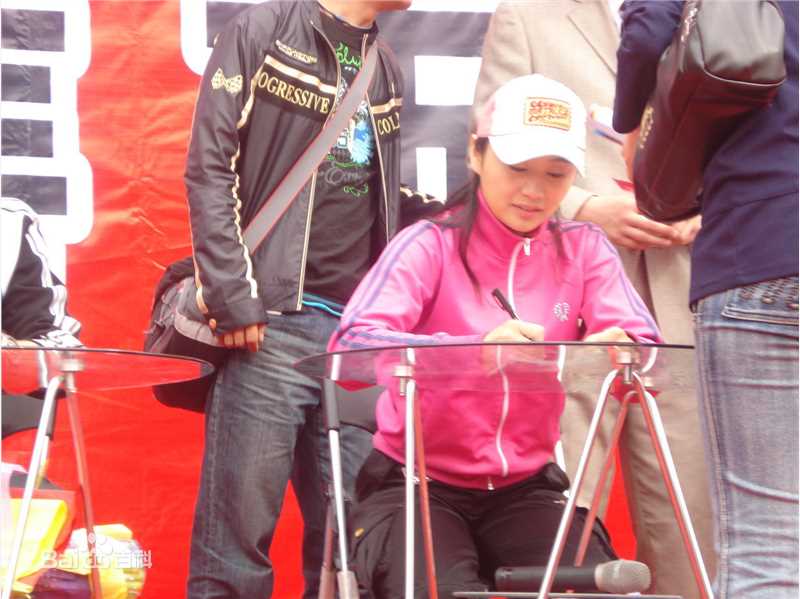 曹颖(Cao Ying)2008.4.26西安签售会图册