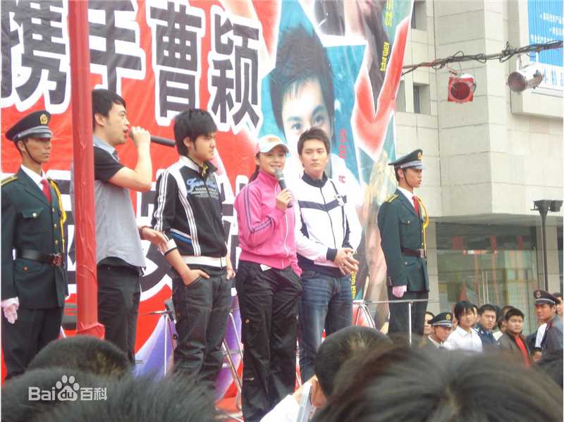 曹颖(Cao Ying)2008.4.26西安签售会图册