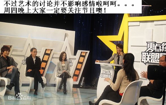 最优质曹颖(Cao Ying)在2009.8主持《零点锋云联盟影评》中的相册