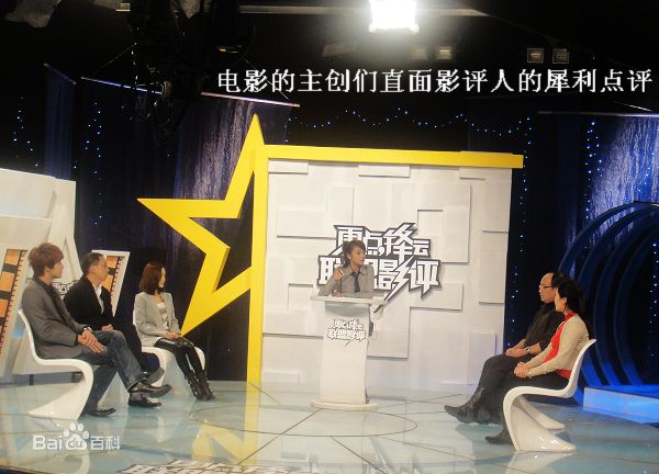 最优质曹颖(Cao Ying)在2009.8主持《零点锋云联盟影评》中的相册