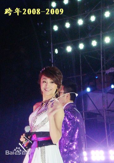 曹颖(Cao Ying)2008至2009跨年演唱会性感图片图集