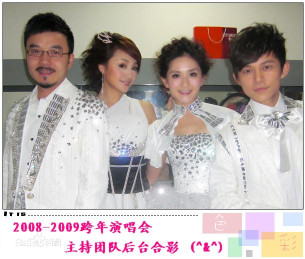 曹颖(Cao Ying)2008至2009跨年演唱会性感图片图集