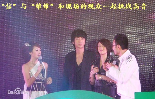 曹颖(Cao Ying)2008至2009跨年演唱会性感图片图集