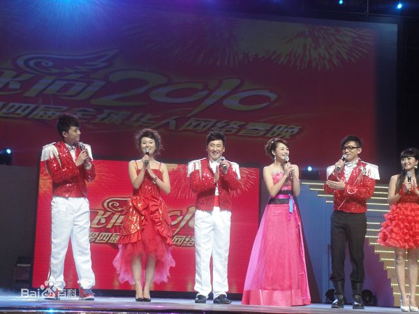 曹颖(Cao Ying)2010年春节晚会图册