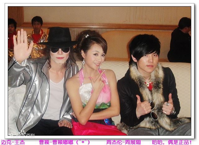 曹颖(Cao Ying)2010年春节晚会图册