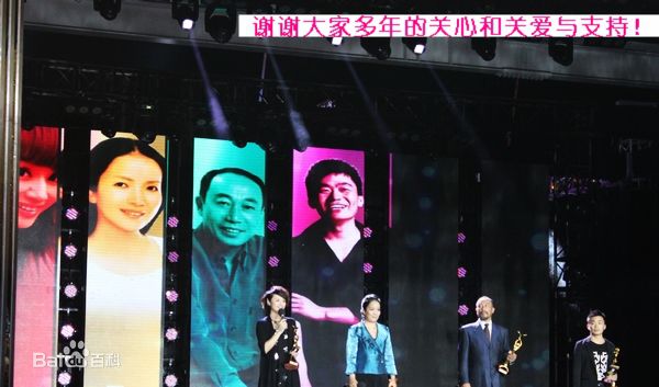 曹颖(Cao Ying)2010年第8届金鹰节前后照片