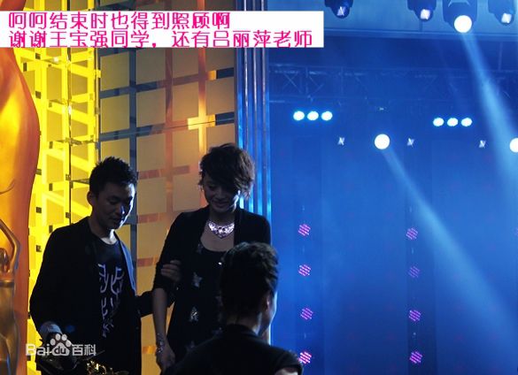 曹颖(Cao Ying)2010年第8届金鹰节前后照片